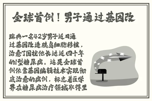 麻花传md0174苏蜜清歌咖啡馆