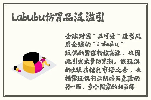 原神芭芭拉地下狂流乳液开襟